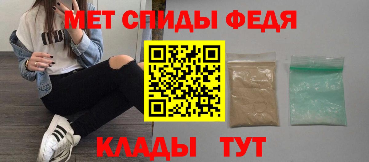 Амфетамин Розовый Будённовск