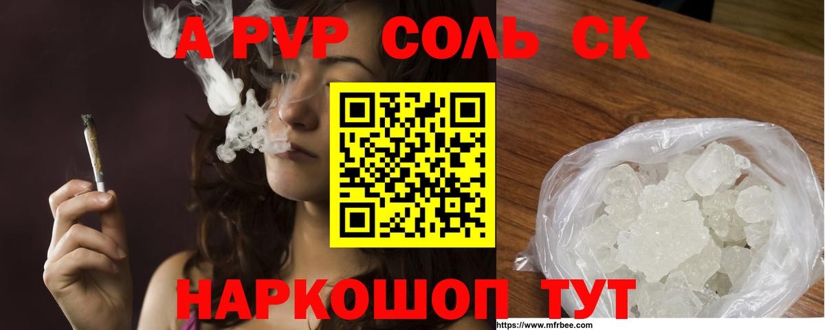 А ПВП СК КРИС Будённовск
