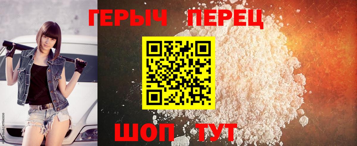 ГЕРОИН афганец Будённовск
