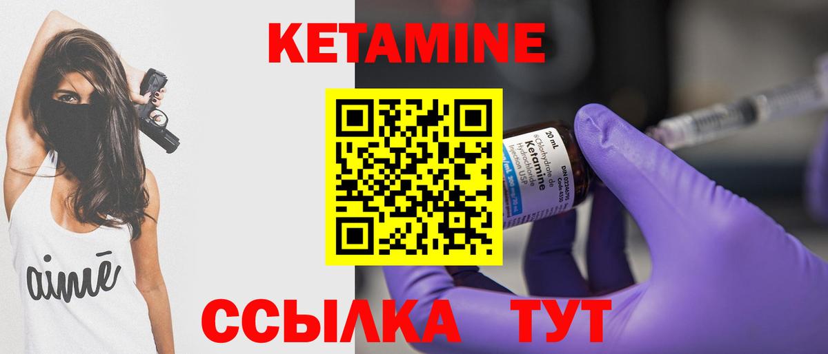 КЕТАМИН VHQ  Кетамин VHQ  darknet как зайти  Будённовск  Вход с VPN 
