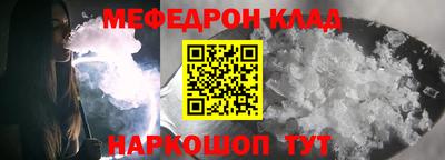 прущие грибы Аргун