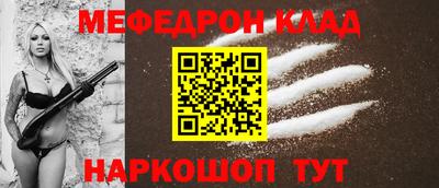 мефедрон VHQ Апшеронск