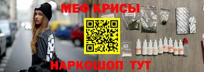 мефедрон мука Апрелевка