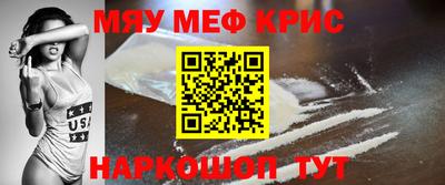 прущие грибы Аргун