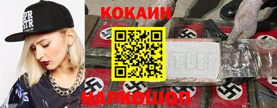прущие грибы Аргун