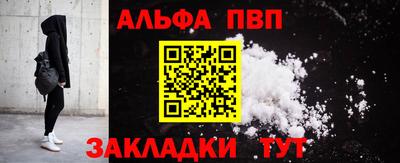 мефедрон VHQ Апшеронск