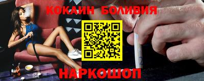 прущие грибы Аргун