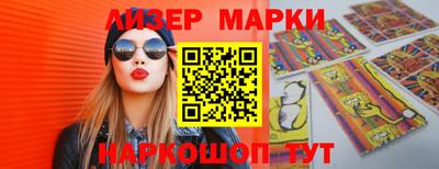 мефедрон мука Апрелевка