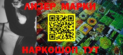 прущие грибы Аргун