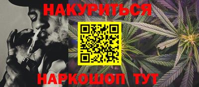 мефедрон VHQ Апшеронск