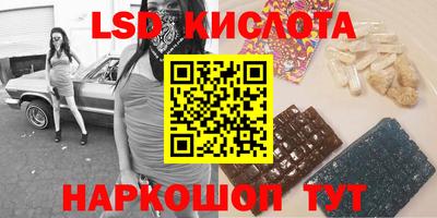 прущие грибы Аргун