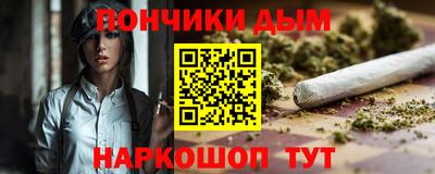 мефедрон мука Апрелевка