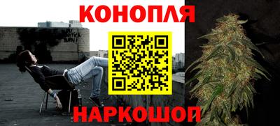 мефедрон VHQ Апшеронск