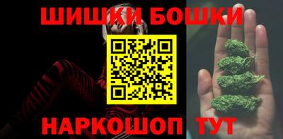 мефедрон VHQ Апшеронск