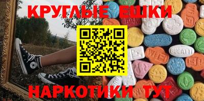 мефедрон мука Апрелевка