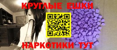 прущие грибы Аргун