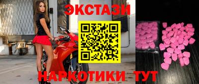 мефедрон мука Апрелевка