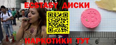 прущие грибы Аргун