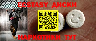 мефедрон мука Апрелевка