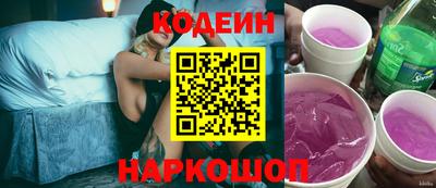 мефедрон VHQ Апшеронск