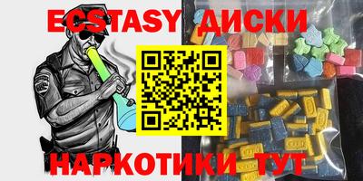 прущие грибы Аргун