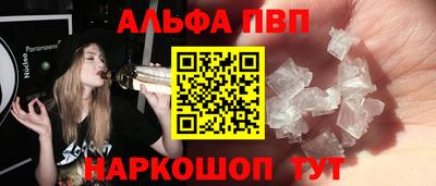 мефедрон мука Апрелевка