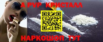 прущие грибы Аргун