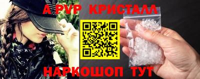 прущие грибы Аргун