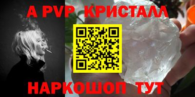 мефедрон VHQ Апшеронск