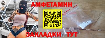 мефедрон мука Апрелевка