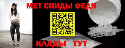 мефедрон VHQ Апшеронск