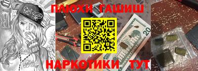 мефедрон VHQ Апшеронск