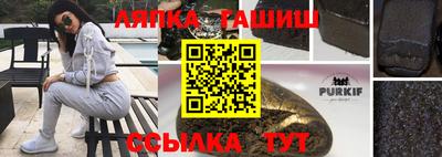 прущие грибы Аргун