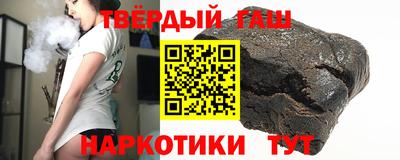 прущие грибы Аргун