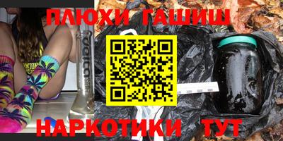 мефедрон VHQ Апшеронск