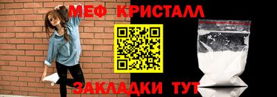 прущие грибы Аргун