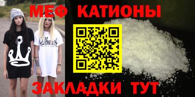 мефедрон мука Апрелевка