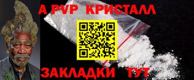 мефедрон мука Апрелевка