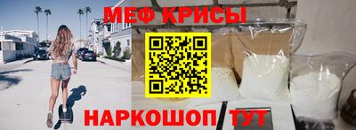мефедрон VHQ Апшеронск