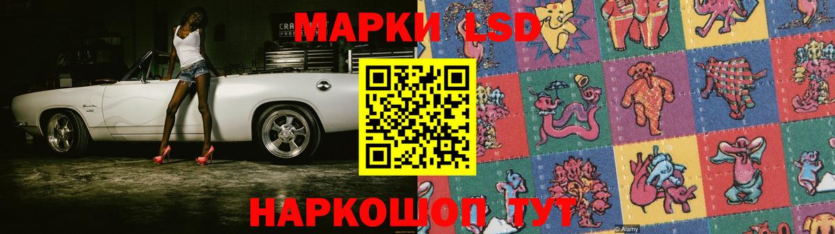 LSD-25 экстази ecstasy Будённовск