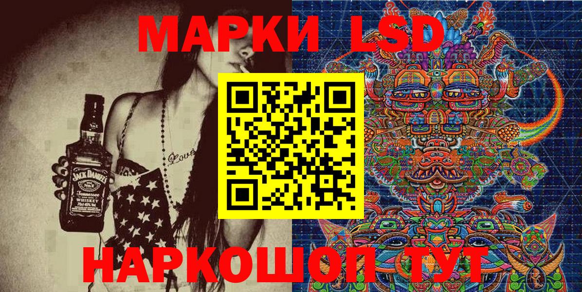 Марки 25I-NBOMe 1,5мг  Вход с VPN  Будённовск  Марки 25I-NBOMe 1,5мг 