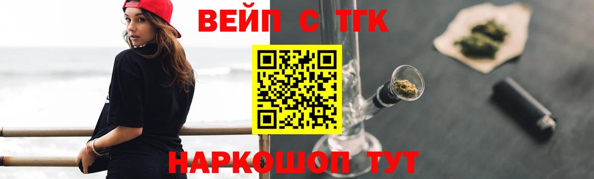 Дистиллят ТГК жижа  Вход с VPN  Будённовск 