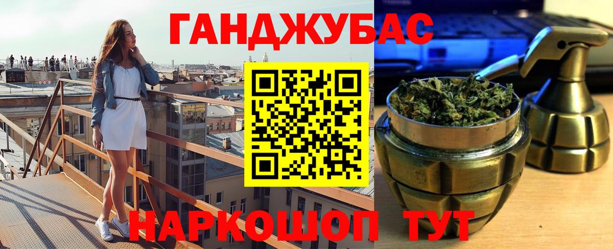Будённовск  Конопля MAZAR  Марихуана White Widow  Вход с VPN  Каннабис AK-47 